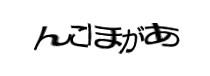 Authentication image