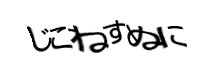 Authentication image